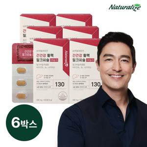 [네추럴라이즈] 간건강 활력 밀크씨슬 데일리 6박스 / 비타민B 엽산 아연