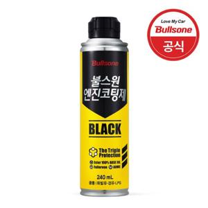 불스파워 블랙 엔진코팅제 240ml