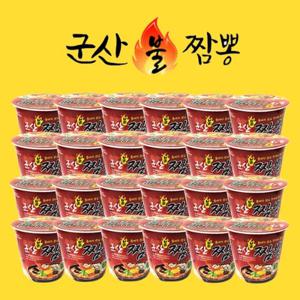 [군산짬뽕맛집] 군산불짬뽕컵면 82gx24개