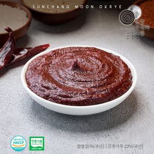 전통 매운 고추장 1kg 밀폐용기 100% 국내산 순창문옥례식품