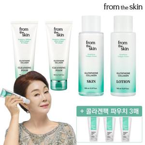 (프롬더스킨) 글루타치온 콜라겐팩 기초 패키지(스킨, 로션 150ml + 클렌징폼 150ml x 2 + 콜라겐팩 5g x 3개)