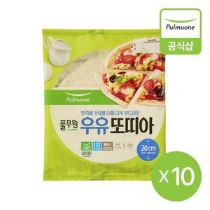 [풀무원] 우유또띠아225g 10개(50입)