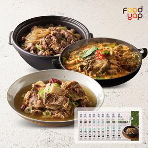 [푸드얍] 엄선된 갈비탕 3팩+뚝배기불고기 3팩+곱창전골 3팩