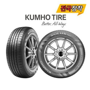 전국무료장착 금호타이어 솔루스 TA31 225/55R17