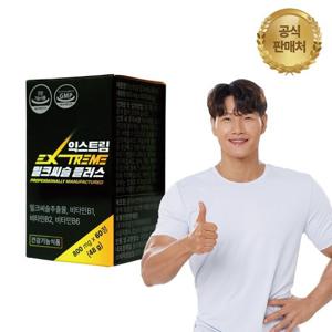 [익스트림] 김종국 밀크씨슬 플러스 / 800mg x 60정 x 1박스 (2개월분)