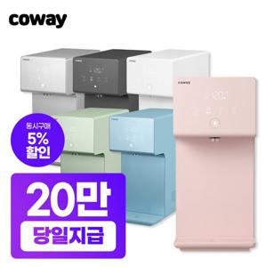 [렌탈] 코웨이 아이콘2 냉온정수기렌탈 화이트 CHP-7211N 월33900원 3년의무 셀프형