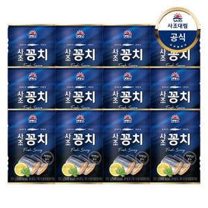 [사조대림] 사조 꽁치 300g 12개