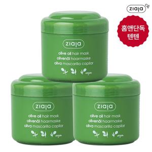 [3개세트] 지아자 내추럴 올리브 헤어 마스크팩 200ml