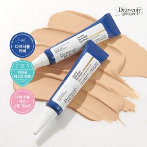 [1+1 체험특가]닥터트웬티프로젝트 다크서클 컨실 아이 크림 15g (정가 110,000원)