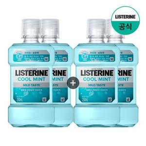 [리스테린] 쿨민트 마일드 250ml 2개+2개