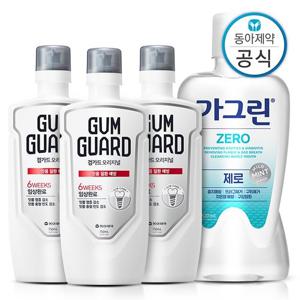 가그린 오리지널 검가드 750ml 3개+가그린 제로 820ml 1개 구강케어 세트