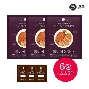 [온작] 통안심돈까스 150g X 6장+소스 50g X 3팩