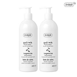 [1+1] 지아자 산양유 바디로션 400ml