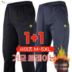 [더빅보스]MC기모트레이닝1+1 겨울 남성 밴딩 빅사이즈 바지