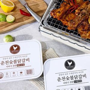 [춘천그린식품]한장씩 포뜬 수제갈비 춘천 숯불닭갈비 600g x 4팩 골라담기(수제양념/레몬간장맛)