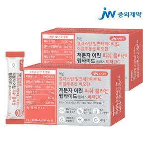 JW중외제약 먹는 엘라스틴 밀크세라마이드 히알루론산 비오틴 저분자 어린 피쉬 콜라겐 펩타이드 2박스