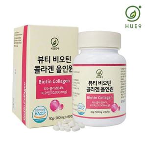 휴나인 뷰티 비오틴 콜라겐 올인원 1박스(500mg x 60정) 모발영양 비타민B