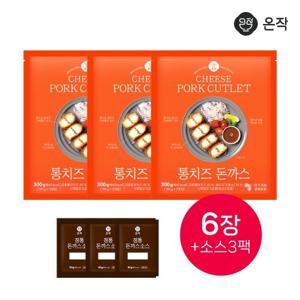 [온작] 통치즈돈까스 150g X 6장+소스 50g X 3팩