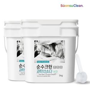 [단독! 온라인최저가][24년 표백제판매1위]순수크린 버킷형 5kg x 2개  과탄산소다 산소계 표백제