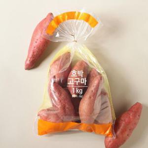 호박고구마 1KG(봉)