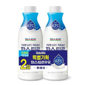 파스퇴르 후레쉬 우유 기획 900ML*2