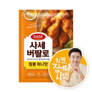 사세 버팔로 윙봉 허니맛 600G