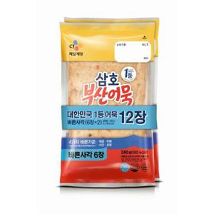 씨제이 삼호어묵 부산바른 사각어묵 240G*2