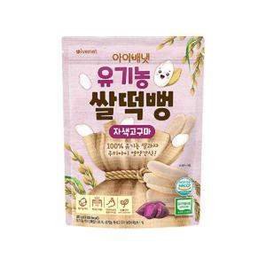 아이배냇 유기농쌀 떡뻥 자색고구마 30G