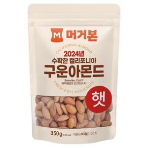 머거본 2024년 수확한 햇 구운 아몬드 350G