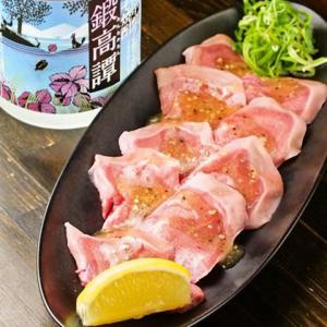 도쿄 하마마쓰초/시바공원 | Izakaya Japan Genki Sakaba Hamamatsucho Horumon(日本元気酒場 浜松町ホルモン)| 좌석 예약 전용