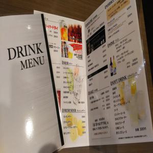 도쿄 후도마에, 무사시코야마, 니시코야마 | zen(創作家庭料理 Dining禅 西小山)| 좌석 예약 전용