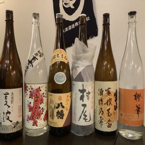 도쿄 나카노 | 오뎅 Sake To Sumiyaki Kakehashi(酒と炭焼き かけはし)| 좌석 예약 전용