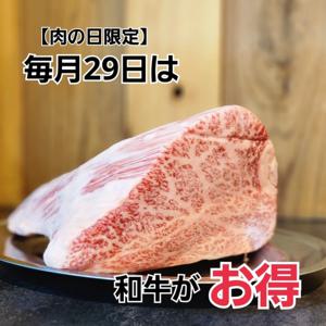 오사카부 혼마치·센바 | 이자카야 Yakiniku Dokoro Tesshin(焼肉処 哲進)| 좌석 예약 전용