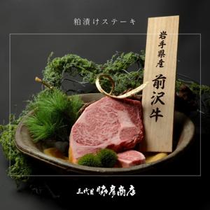 후쿠시마/노다, 오사카부 | 야키니쿠 Sandaime Wakihiko Shoten(三代目 脇彦商店 本店)| 좌석 예약 전용