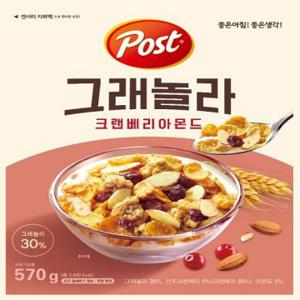 포스트그래놀라크랜베리아몬드 (570G)