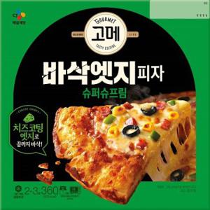 CJ 고메 바삭엣지피자 (슈퍼슈프림) (360G)