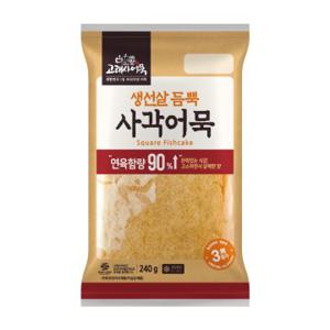 고래사 생선살듬뿍 사각어묵 (240G)