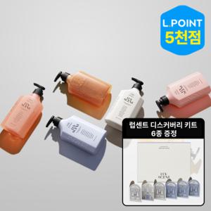 [포토리뷰 5,000P][진짜 꽃집 생화향 바디워시] 럽센트 바디워시/스크럽워시 500ml 6종 택1 (+바디워시 6종키트 증정)