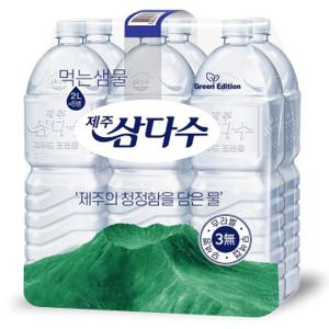 제주 삼다수 그린 (2L*6입)