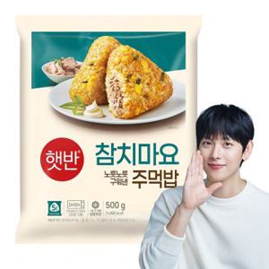 CJ 햇반 참치마요주먹밥 (500G)