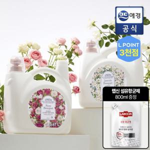 르샤트라 대용량 섬유유연제 5.67L (로즈/자스민) + 랩신 섬유항균제 800ML 증정