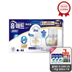 홈매트 MAX 훈증기+리필 2개입_매트피 30매 3개+퍼실 300ml 1개