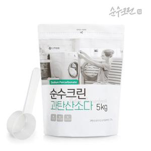 순수크린 과탄산소다 파우치5kg+스푼1개 증정 산소계표백제