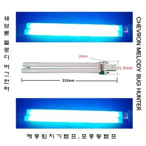 11W 505 505R PL11W램프 포충기 버그재퍼 해충퇴치기 살충기램프