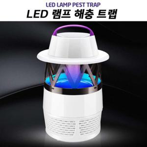 UV-LED 포충기 해충퇴치기 모기퇴치기 모기훈증기 캠핑용 가정용 버그킬러