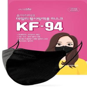 퓨어라이프 황사보건용마스크 새부리형 KF94 대형 블랙(2D) 1개입, 50매