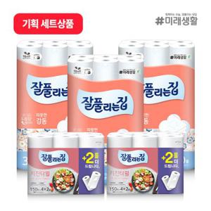 잘풀리는집 따뜻한감동 화장지 25m x 30롤 x 3팩+키친타올 150매 x 6롤 x 2팩 세트