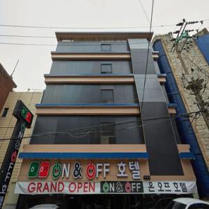 ON & OFF HOTEL(부평점)