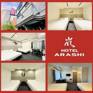 嵐 Hotel Arashi 心斎橋店