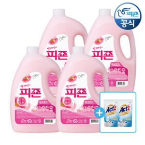 [액츠 200ml 파우치 2개증정] 피죤 섬유유연제 2.5L 용기 x 4개